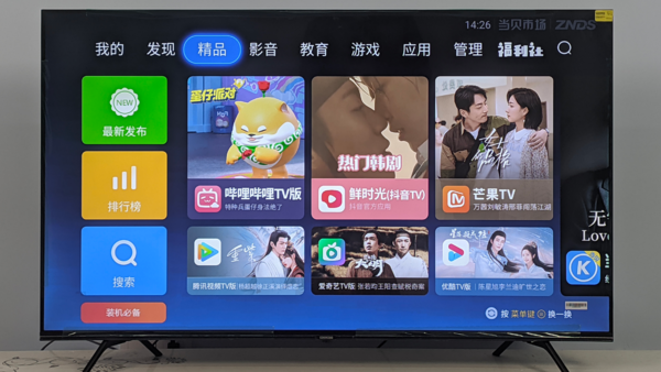 太平洋电脑网软件下载：全面指南与精选推荐