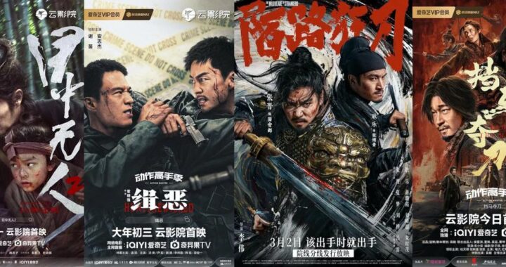 2024在线电影免费观看在线：最新电影资源一网打尽