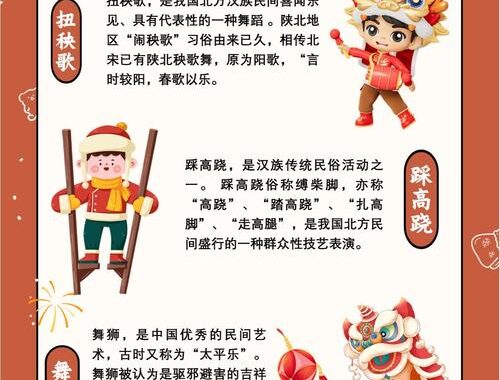 元旦有什么习俗：全球各地的庆祝方式与传统