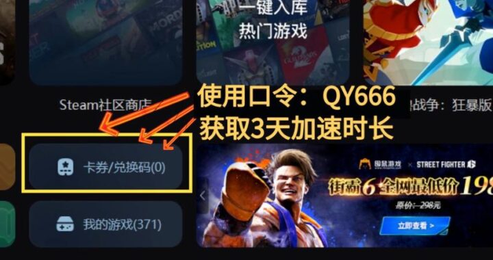 流放之路2设置中文：详细步骤指南
