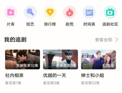 韩剧TV下载：如何找到并安全下载韩剧资源？