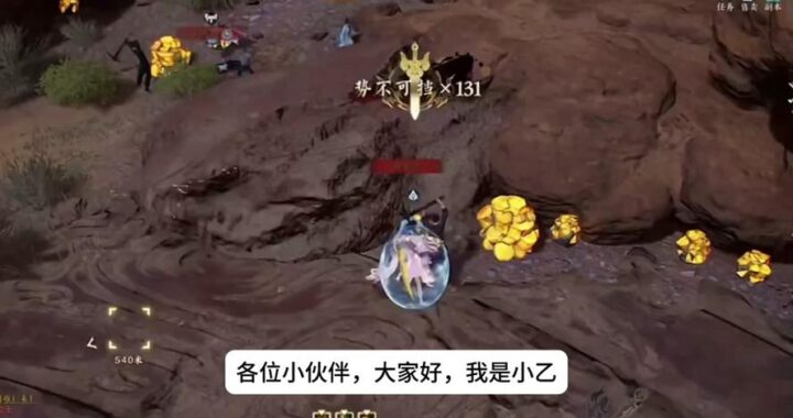 诛仙世界区服投票：全面指南与策略分享