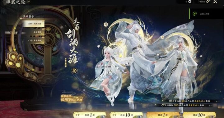 诛仙世界飞剑：如何获得并使用飞剑进行高效探索？