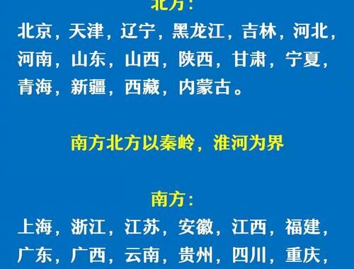 江苏是南方还是北方？如何准确判断地理位置归属？