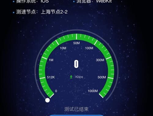 宽带测速网站：全面指南与实用步骤
