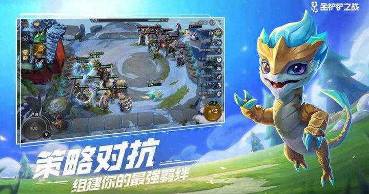 金铲铲之战模拟器：深度解析与实战指南