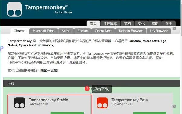 油猴开发者模式怎么开：详细步骤与注意事项