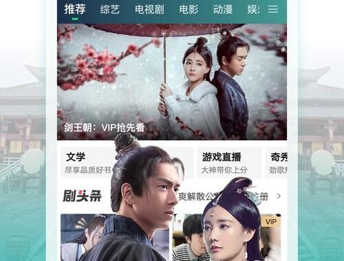 爱奇艺台湾版下载：详细步骤与特色功能介绍