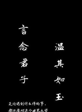 齐静春什么境界：儒家圣人的修行之路