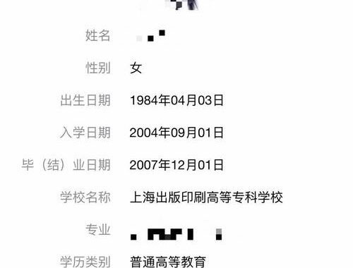 毕业证书电子版怎么弄：详细步骤与注意事项
