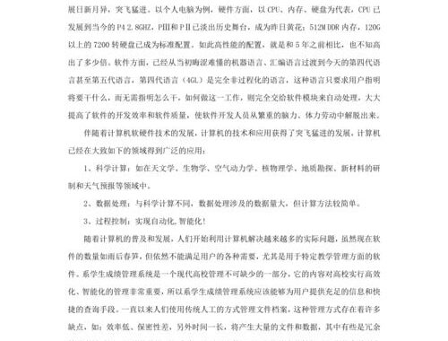 知网作业管理系统是什么？如何高效利用它提升学习效率？