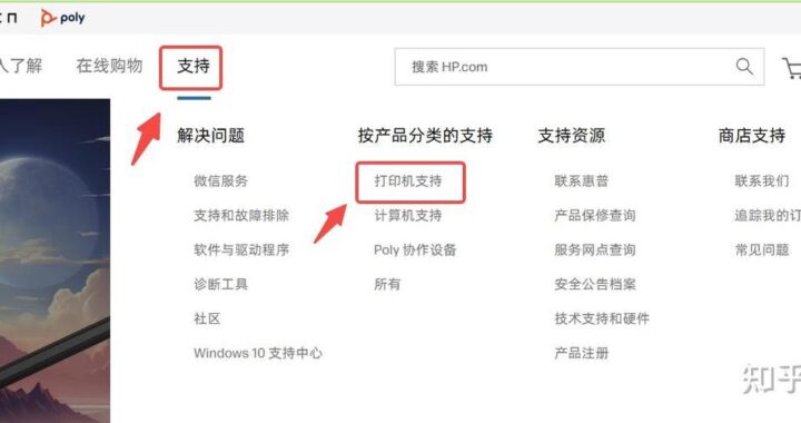 惠普打印驱动器官方下载：详细步骤与指南