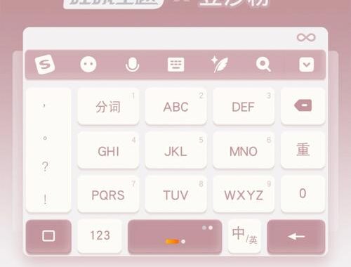 搜狗输入法纯净精简版：如何下载、安装及优化使用体验？