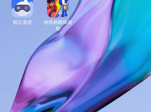 鲸云漫游兑换码：获取与使用指南