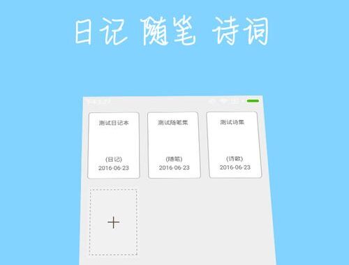 习讯云电脑版：高效学习办公新体验