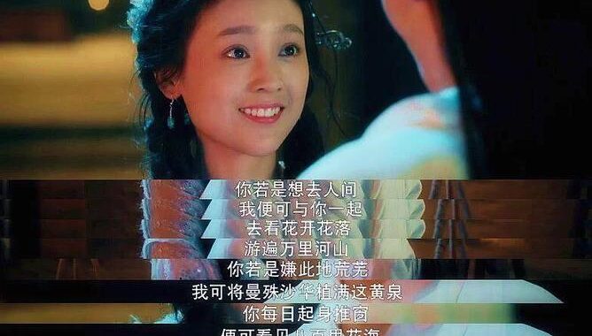 诛仙世界黄泉鬼差怎么去：详细攻略与步骤