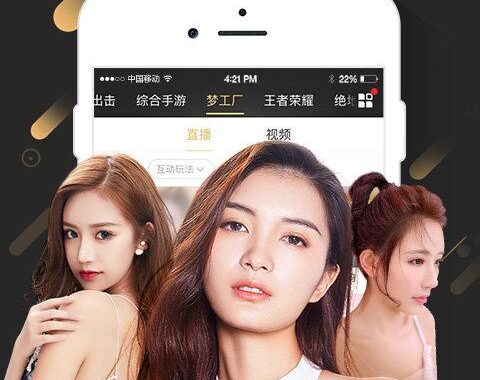 企鹅直播tv版：打造极致家庭娱乐新体验
