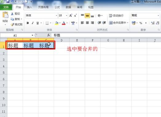 电脑版Excel官方下载：详细步骤与功能介绍