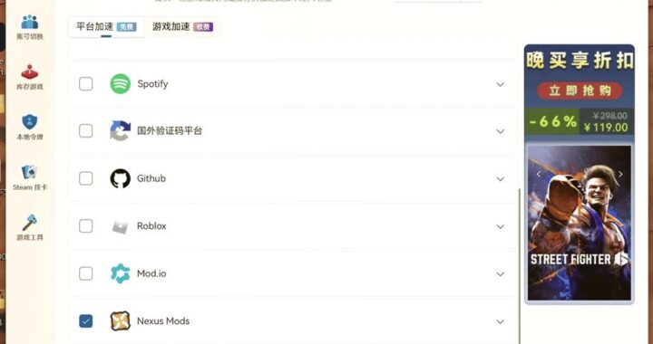 n网mod中文：全面解析与安装指南
