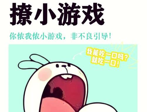 恋爱游戏推荐：探索心动之旅的必备佳作