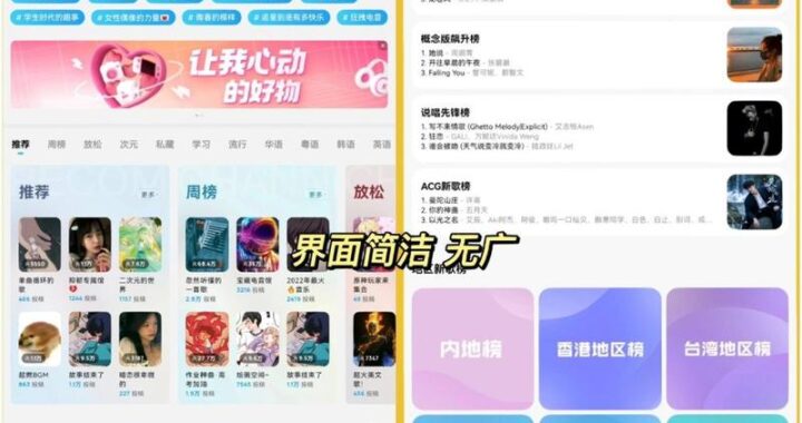 酷狗概念版电脑版官方下载：全新音乐体验，一键安装指南