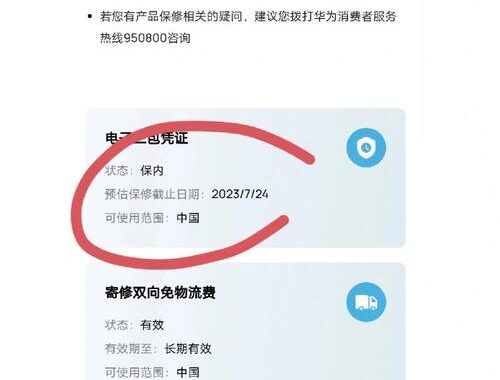 sn码怎么查？详细步骤与专业知识解析