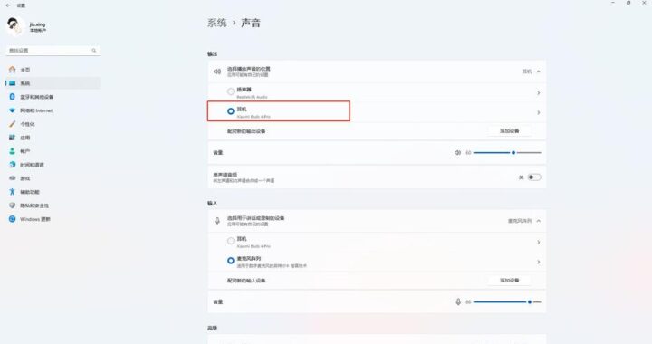 蓝牙音频设备无法连接到设备：全面排查与解决方案