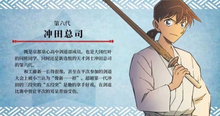 名侦探柯南百万美元的五棱星在线免费观看国语：如何找到并享受高清国语版？