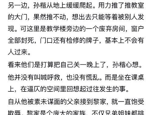 催眠bl小说：探索心灵深处的情感交织