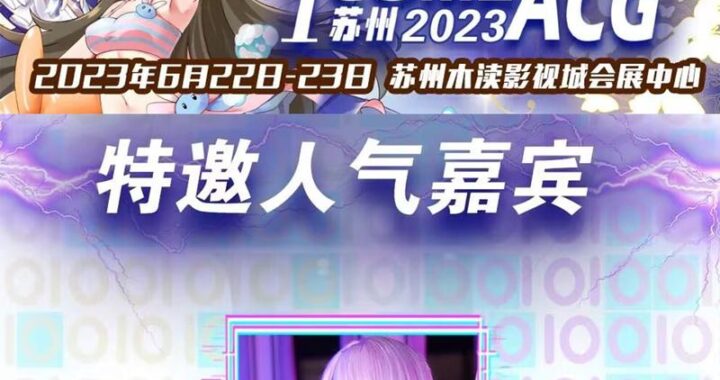 ACG漫画网最新网址：探索无限漫画世界的全新入口