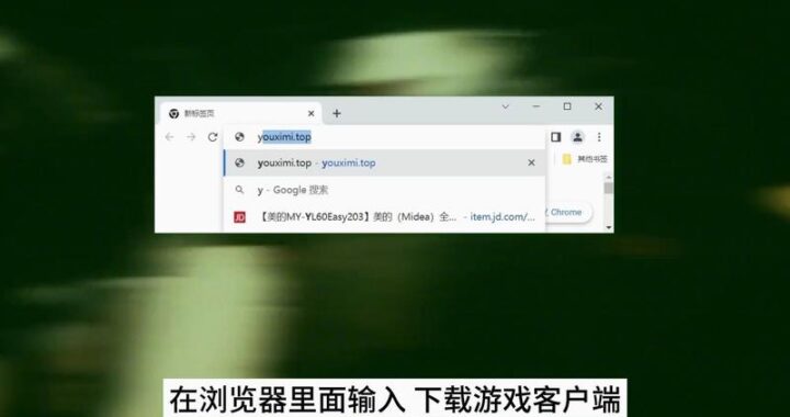 如何修改Steam下载路径？详细步骤与常见问题解答