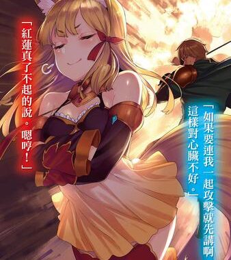 炼金术师的重启人生：从古老智慧到现代创新之旅