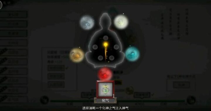 鬼谷八荒主宰修改器是什么？如何使用及常见问题解答