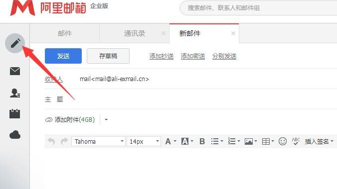 阿里DNS地址是什么？如何设置和使用阿里DNS提升网络访问速度？
