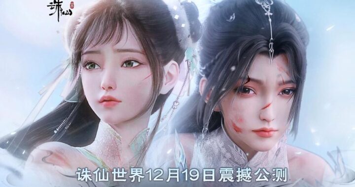 诛仙世界更换阵营：全面指南与步骤解析