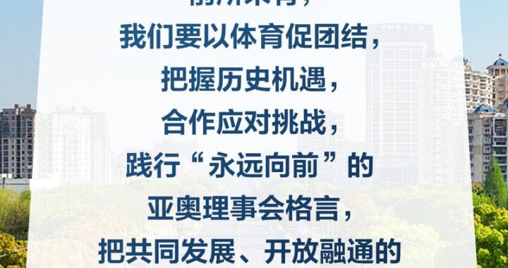 如何构建人类命运共同体：共创共享、合作共赢的全球新愿景