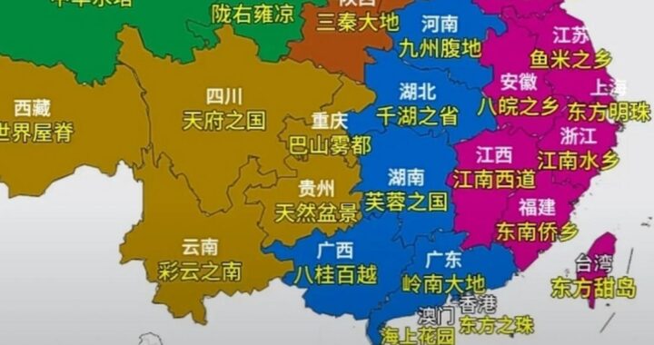 全国多少个省：详细解析中国省级行政区划
