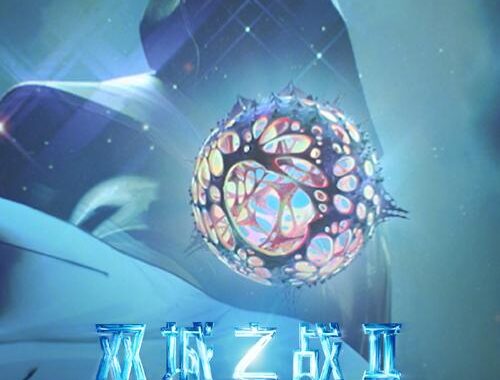 双城之战第二季免费观看中文：详细指南与精彩看点