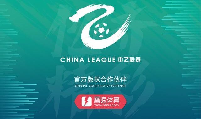 雷速体育平台：一站式体育资讯与数据服务的领航者