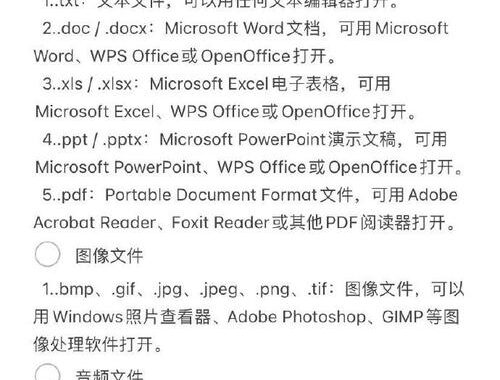 怎么显示文件后缀名：全面指南与详细步骤
