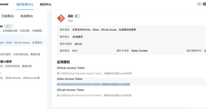 文心快码和通义灵码：智能编码工具的革命性对比