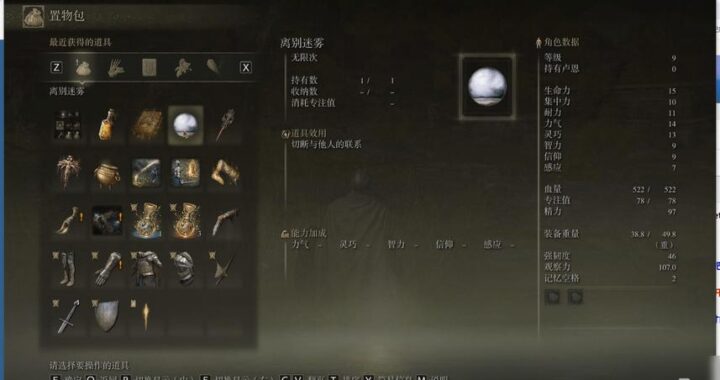 艾尔登法环能联机吗？全面解析联机玩法与技巧