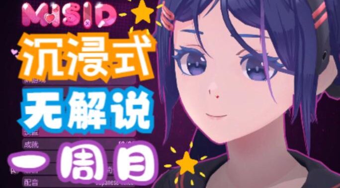 米塔日语配音：如何学习并提升日语配音技巧？