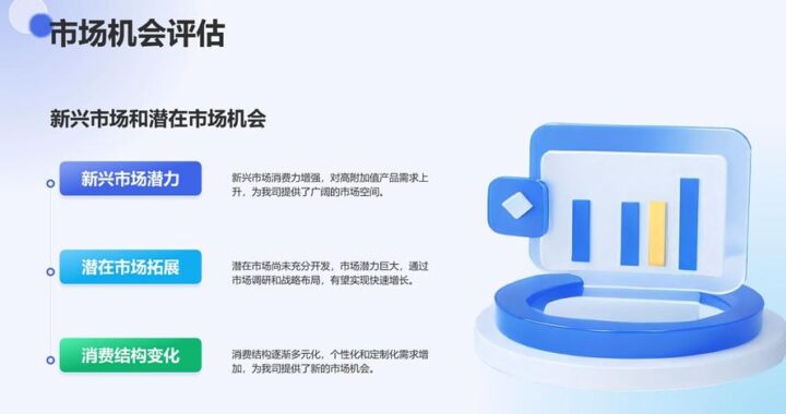 ptt网页版：深入探索其功能与使用方法