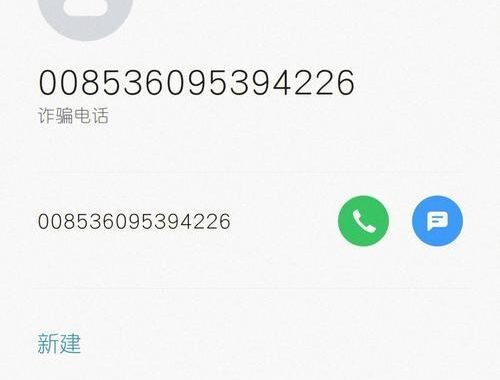 961111是什么电话？详细解析与用途介绍