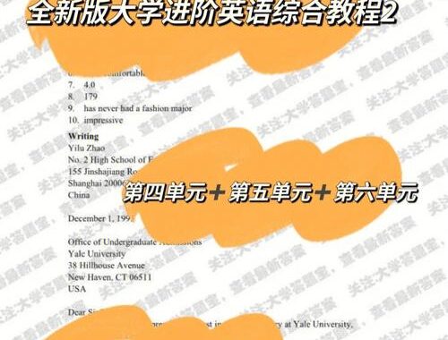 welearn一键是什么？如何使用welearn一键提升学习效率？
