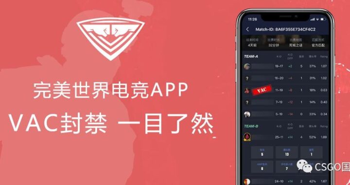 完美电竞平台：打造极致游戏体验的全方位指南