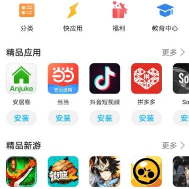 荣耀应用商城电脑版：全面解析与安装指南