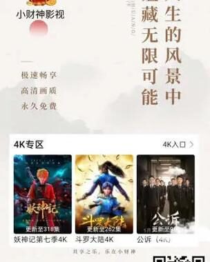 免费追剧网站全免费：最佳免费在线观看平台推荐