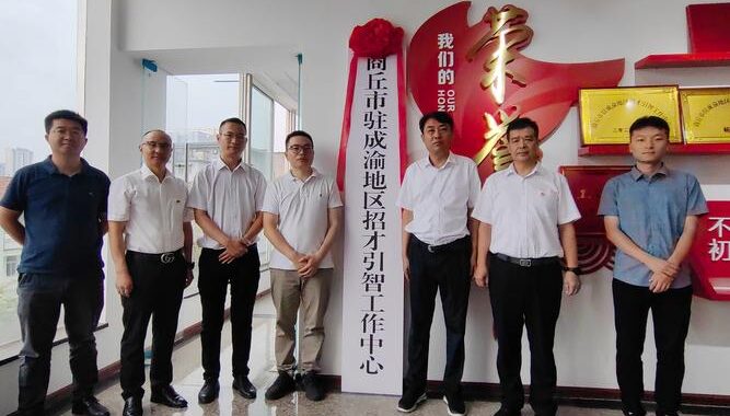 河南省人才交流中心：全面助力人才流动与职业发展